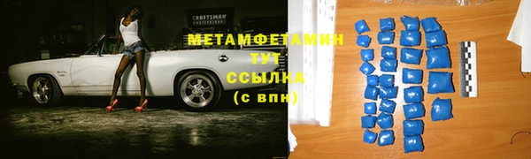 скорость Бугульма