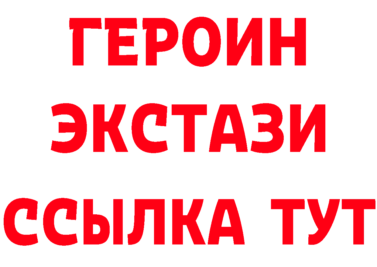 Альфа ПВП СК КРИС онион это MEGA Выкса