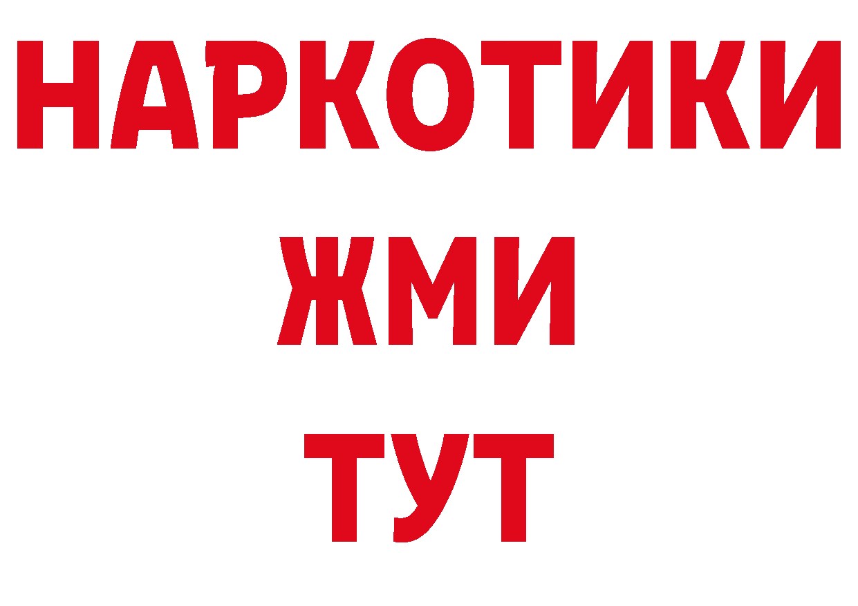 Кодеиновый сироп Lean напиток Lean (лин) как войти даркнет кракен Выкса