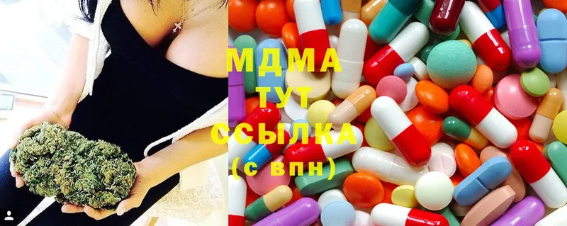 MDMA кристаллы  сайты даркнета телеграм  Выкса 